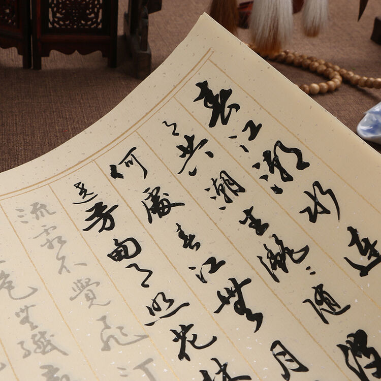 春江花小楷描红字帖行书字帖春江花诗词描红临摹粉彩宣纸毛笔软笔行草书法小楷字帖练习金水月轩春江花月夜十篇 图片价格品牌评论 京东