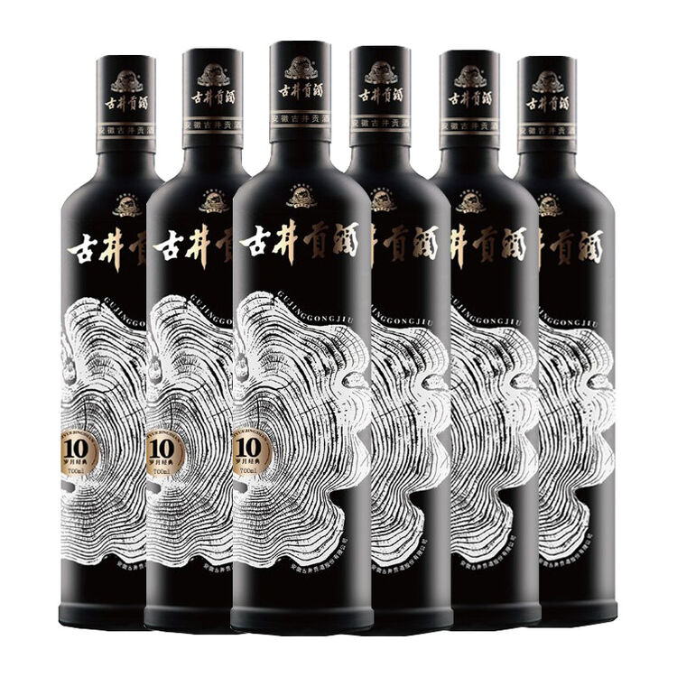 古井贡酒岁月经典10陈酿55度整箱装700ml6瓶