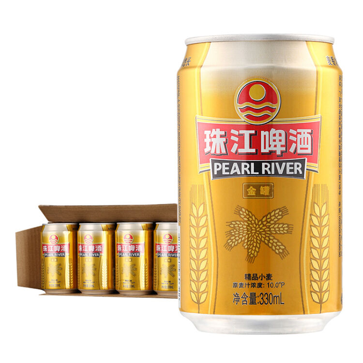 湖南珠江啤酒图片