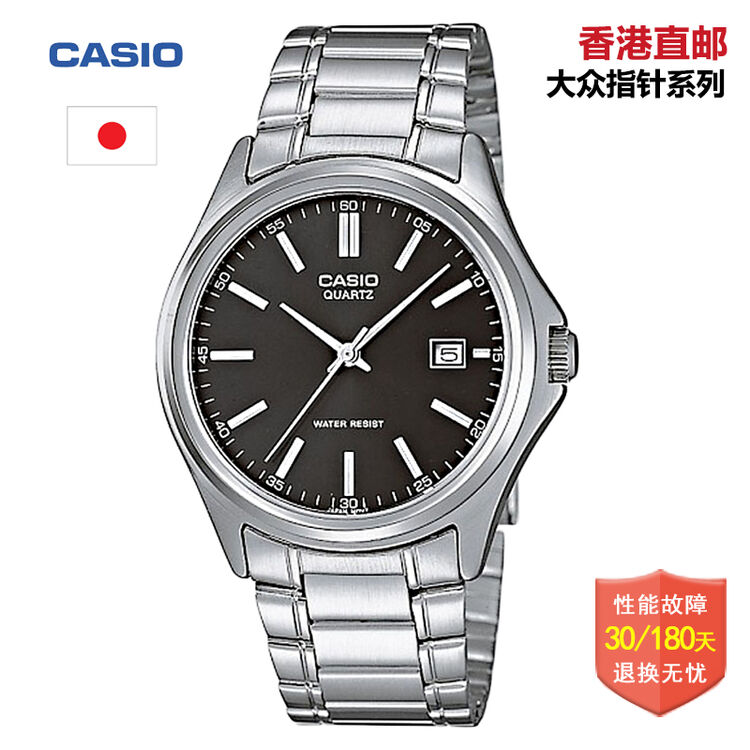 全球购 卡西欧男表 石英男士手表 mtp-1183a-1a