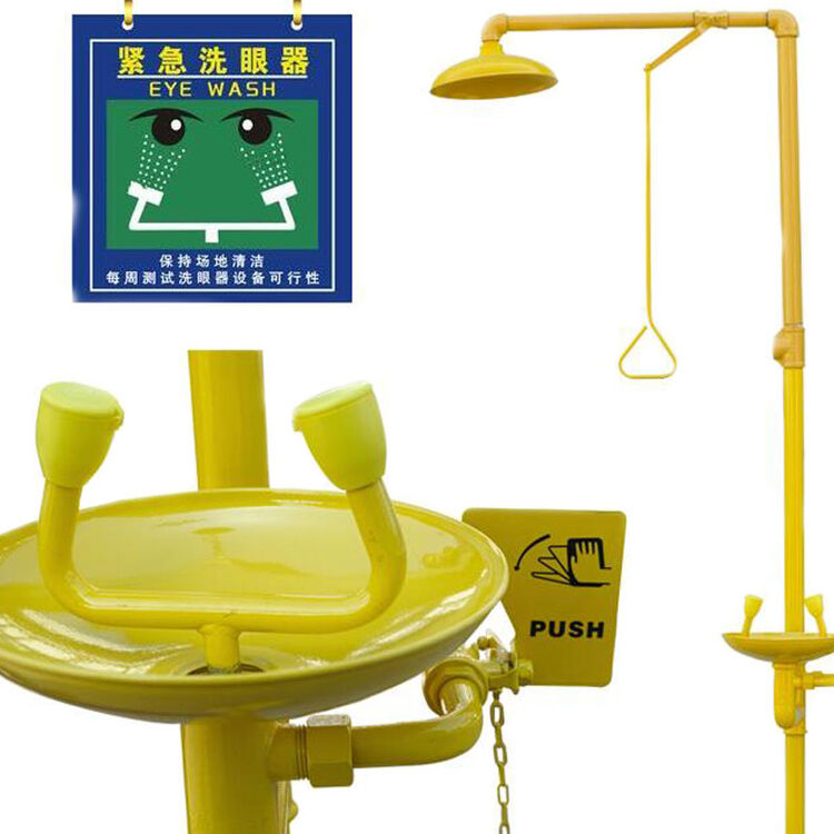 多宏 紧急洗眼器整体 abs防腐涂层验厂洗眼器 复合式带踏板