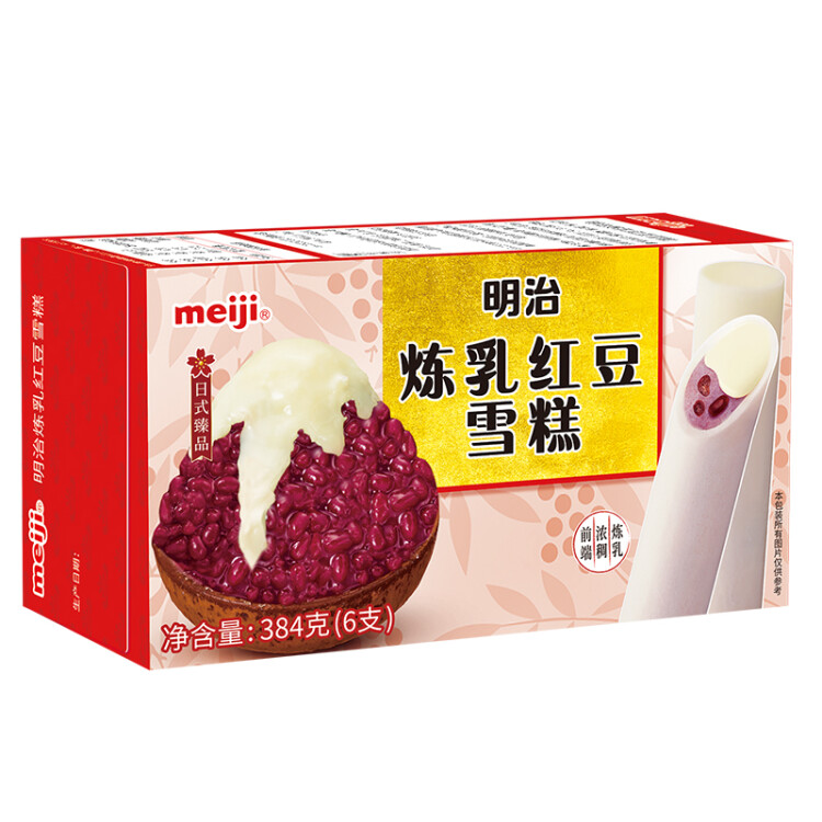 明治（meiji）炼乳红豆雪糕 64g*6支 彩盒装 光明服务菜管家商品