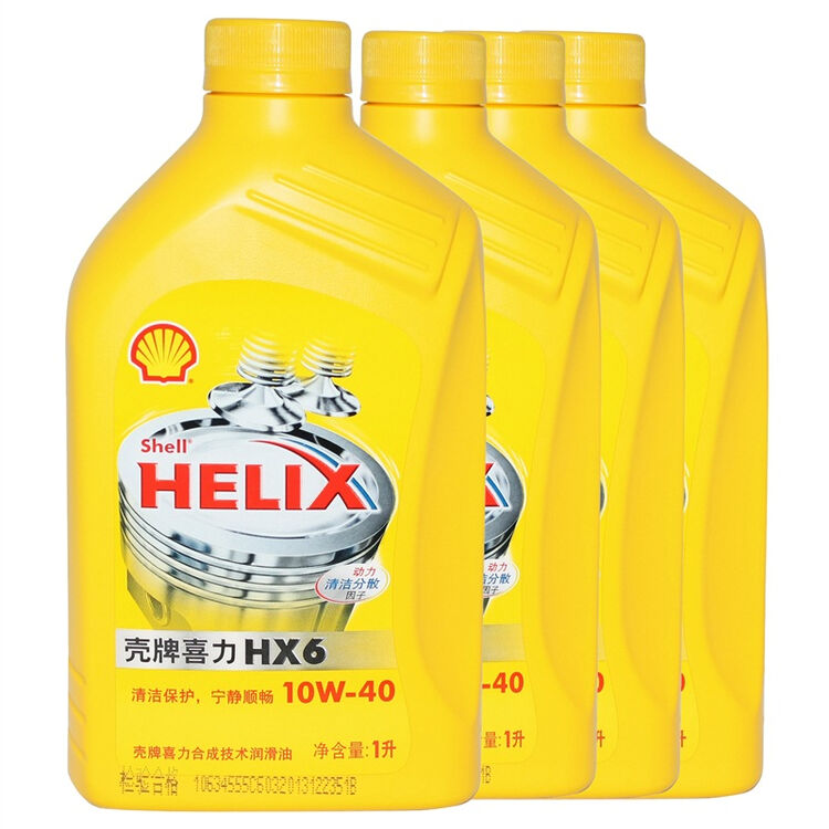壳牌(shell)黄喜力helix hx6 10w-40半合成机油sn(4桶x1l装)