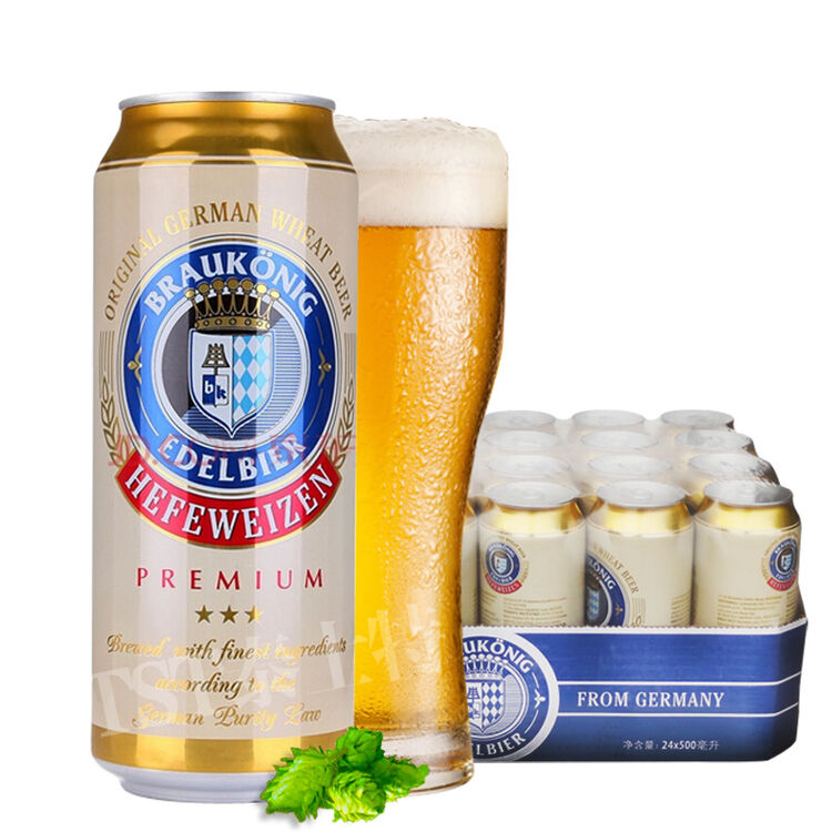 德国进口啤酒 布朗克纯麦啤酒 小麦啤酒500ml*24听