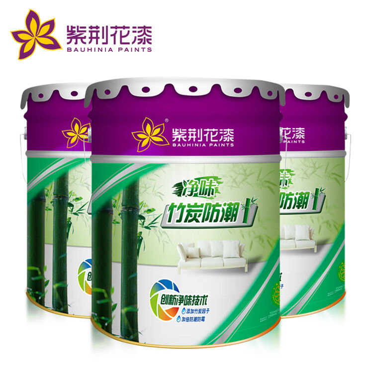 紫荆花漆净味竹炭防潮墙面漆 白色乳胶漆油漆涂料内墙面漆 25kg 哑光