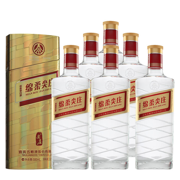 五粮液股份公司出品绵柔尖庄金铁盒50度浓香型白酒500ml6瓶整箱