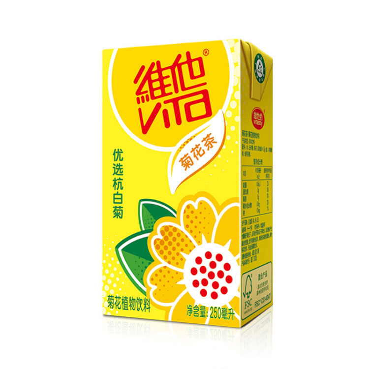 维他奶维他菊花植物饮料250ml*24盒 杭白菊 菊花茶整箱装家庭聚会分享装 光明服务菜管家商品