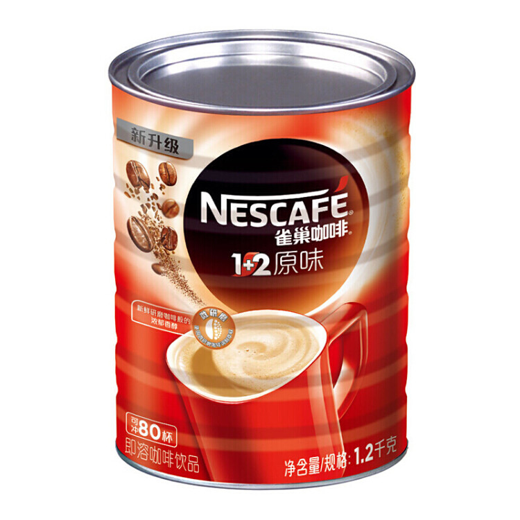 雀巢 Nestle 速溶咖啡 1+2原味咖啡1.2kg罐装 可冲80杯 微研磨 三合一即溶咖啡 冲调饮品