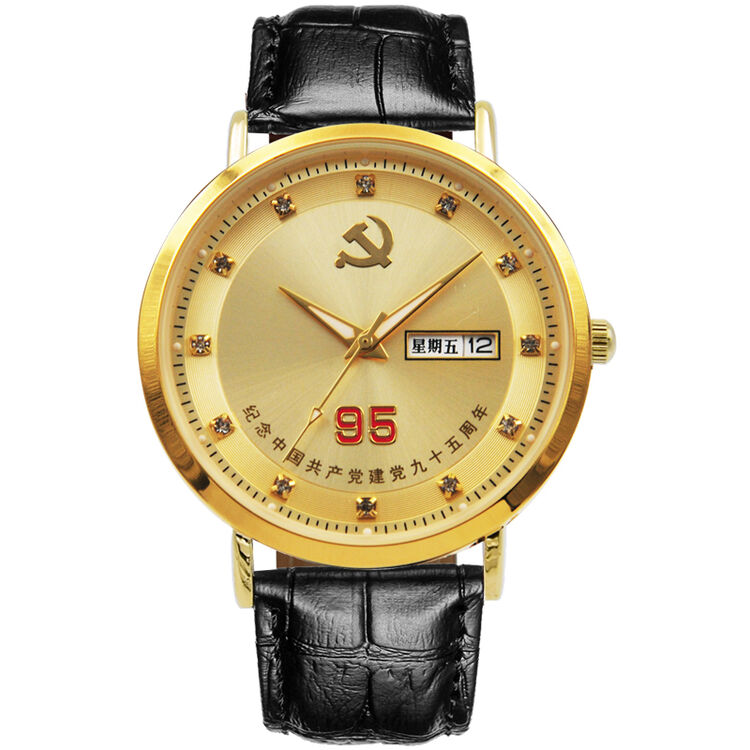国产手表 男士中国军表退伍军人长征80建党95周年纪念表石英夜光皮带