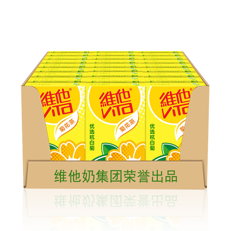 维他奶维他菊花植物饮料250ml*24盒 杭白菊 菊花茶整箱装家庭聚会分享装 光明服务菜管家商品