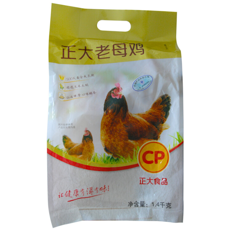 CP正大食品(CP) 老母鸡 1.4kg  谷物杂粮饲养500天 冷冻 光明服务菜管家商品 