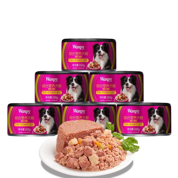 顽皮(wanpy) 顽皮狗罐头 狗零食狗狗湿粮160g 角切牛肉 蔬菜 六罐