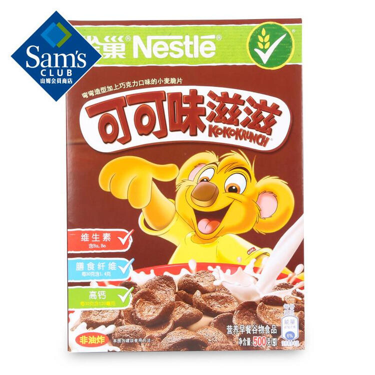 雀巢 可可味滋滋营养早餐谷物食品 250gx2盒