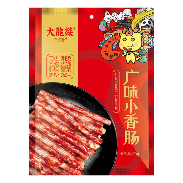 大龍燚广味小香肠90g 腊肠天味小香肠细火锅肠烧烤食材 光明服务菜管家商品 