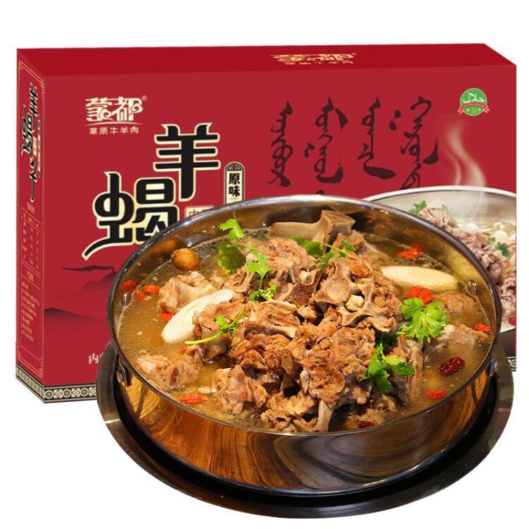 蒙都 原味羊蝎子熟食 1.2kg/盒 国产 加热即食 火锅食材 方便菜