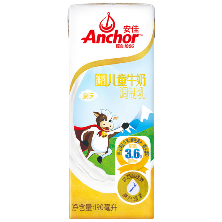 安佳（Anchor）金装高钙儿童牛奶190ml*27新西兰原装进口牛奶 双原生 光明服务菜管家商品 