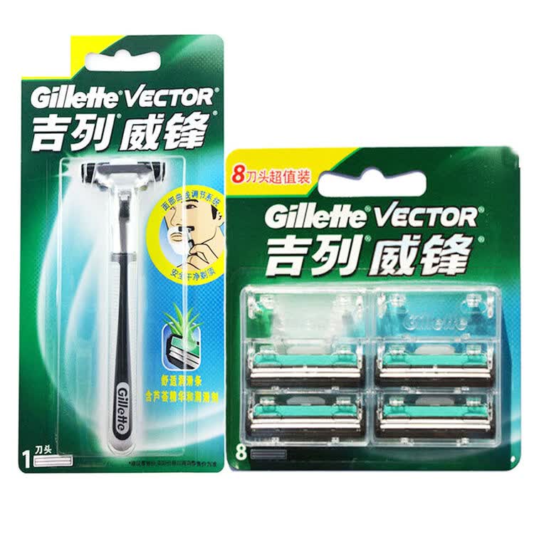 gillette吉列威锋手动剃须刀 刮胡刀含1刀架1刀头 旋转双层刀片含8