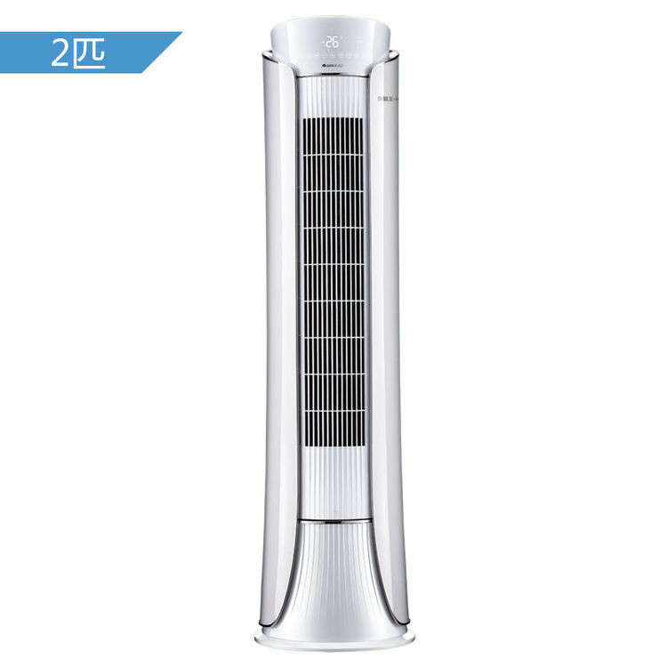 格力(gree) 2匹 一级能效变频 i尊 圆柱柜式冷暖空调(极光白) kfr