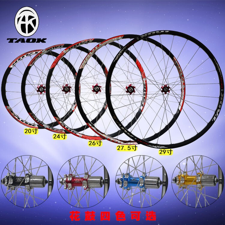 京东购物-商品详情