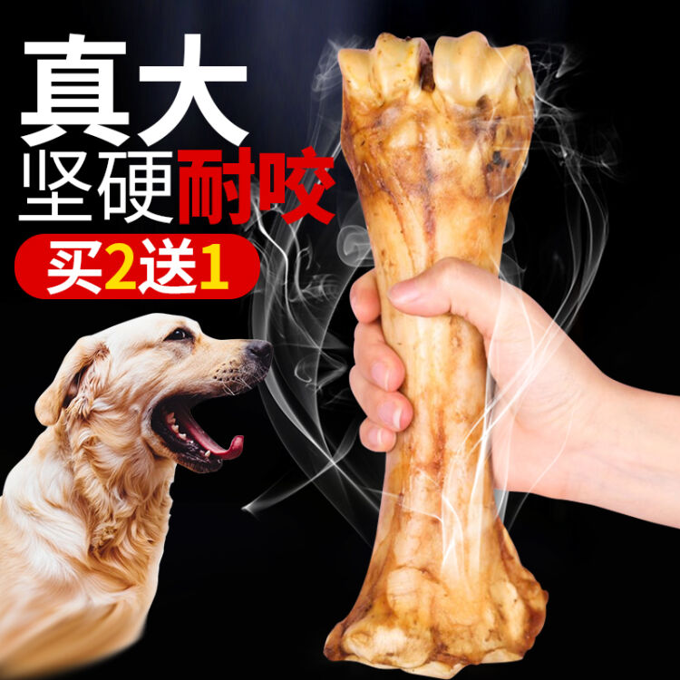 卫冠拉布拉多磨牙棒大狗狗磨牙狗骨头大型犬咬胶牛骨头耐咬零食牛棒骨金毛泰迪阿拉斯加萨摩边牧马犬法斗大牛骨一根 盒 400g适合中大型犬 图片价格品牌评论 京东