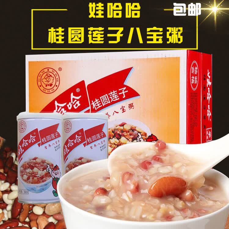 评价