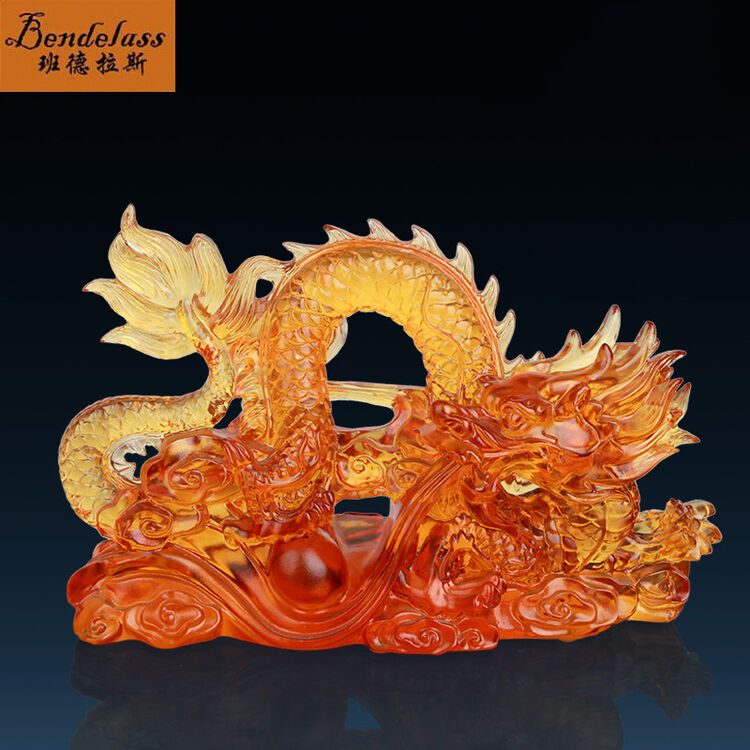 班德拉斯祥龙戏珠 琉璃摆件家居酒柜装饰品现代工艺品办公室桌面风水