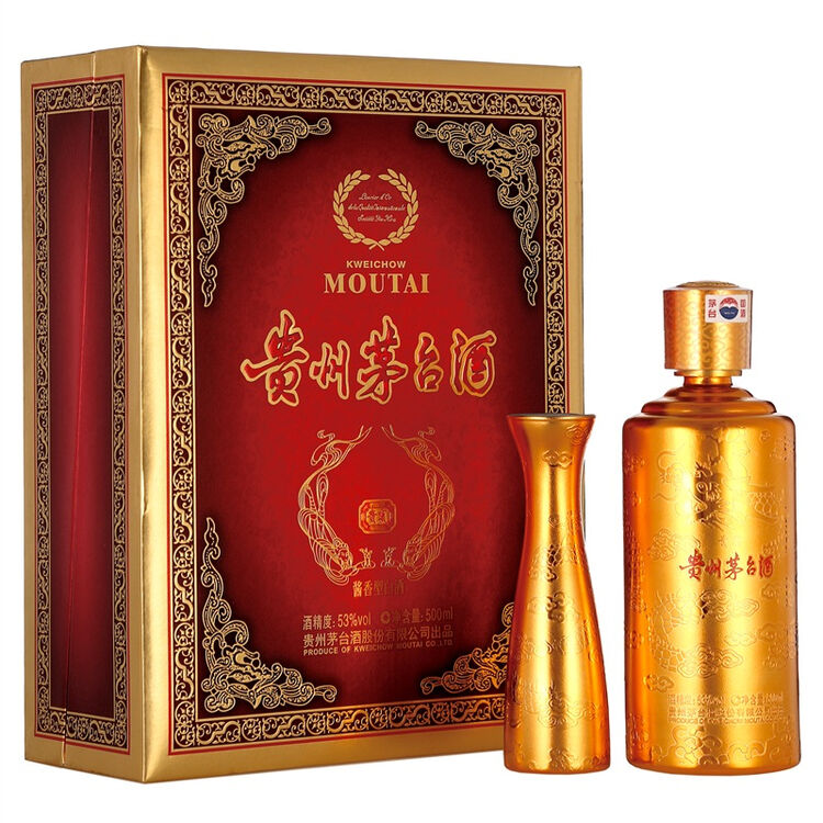 茅台 贵宾 53度 礼盒装白酒 500ml 口感酱香型