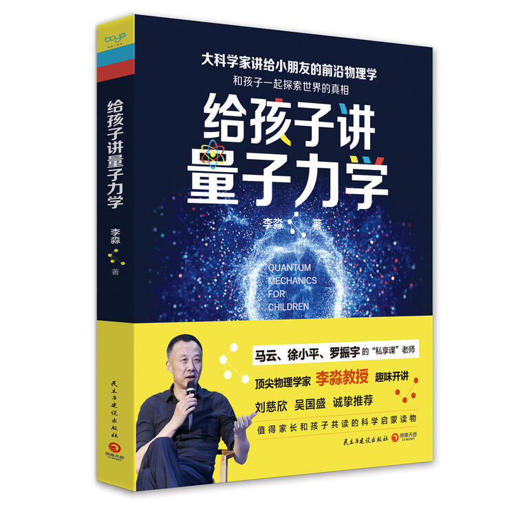 商品图