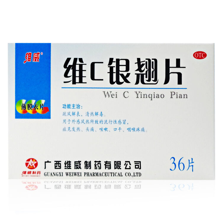 京东购物-商品详情