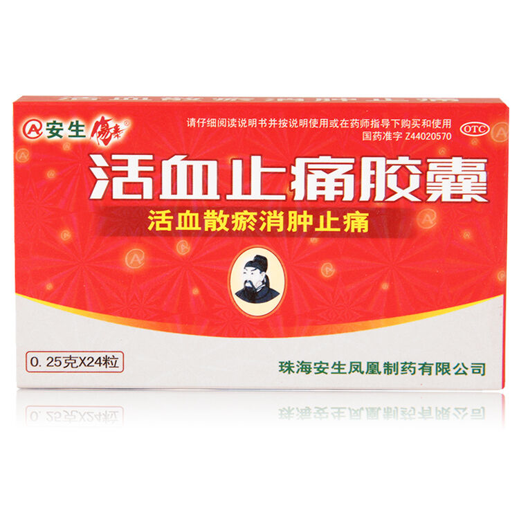 京东购物-商品详情