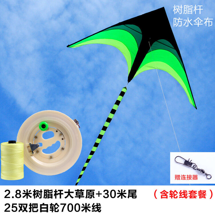 百特风筝潍坊风筝2米/2.8米 大草原风筝 优雅清新 2.