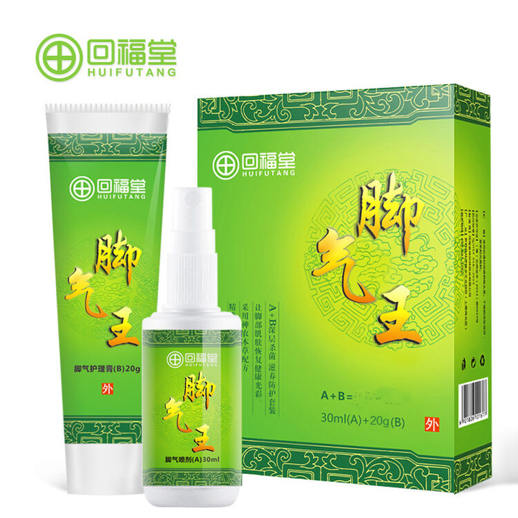 评价