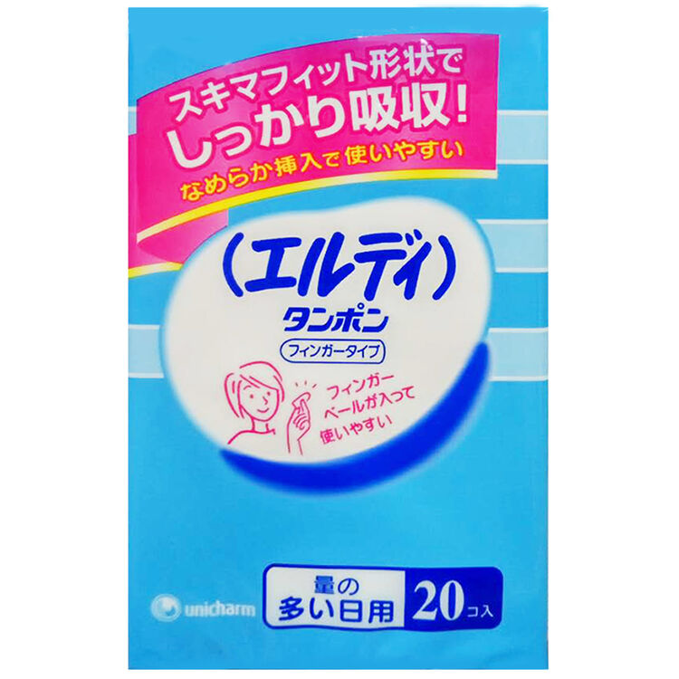 unicharm尤妮佳 erudi卫生棉条 (多量 20支)【图片 价格 品牌 评论】
