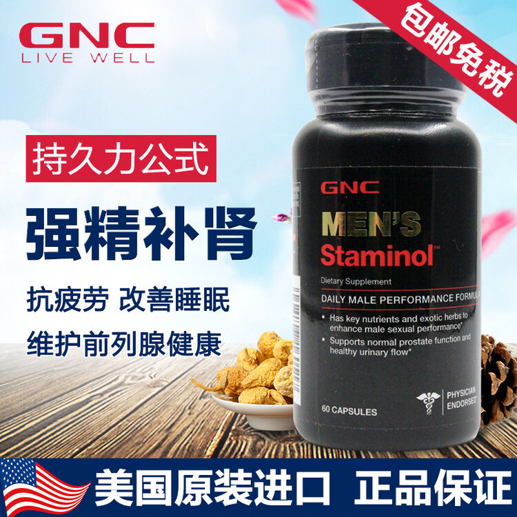 京东购物-商品详情