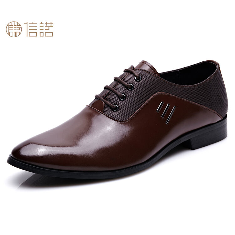 信诺商务皮鞋头层牛皮男鞋正装宴会鞋日常工作鞋 70110 棕色 38