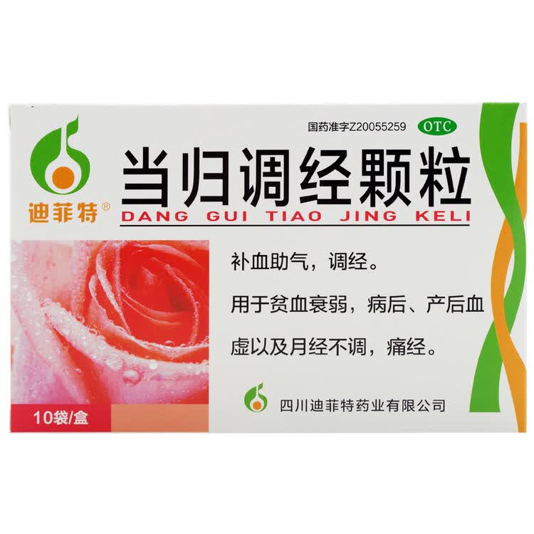 评价