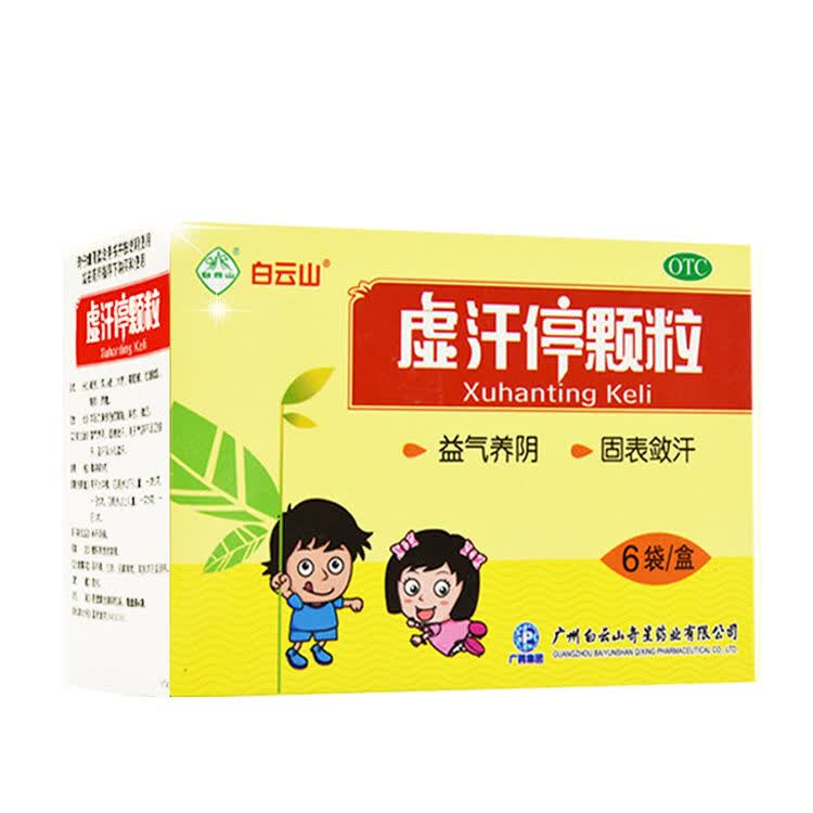 京东购物-商品详情