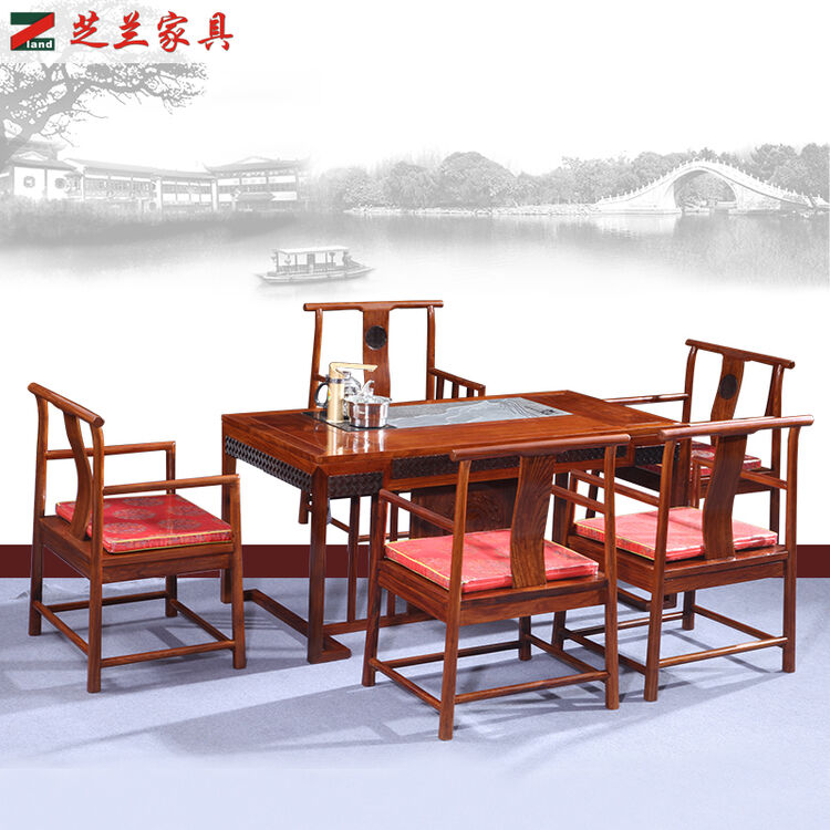 芝兰花韵办公茶桌泡茶台新中式实木花梨木茶船送电磁炉功夫家用茶桌椅