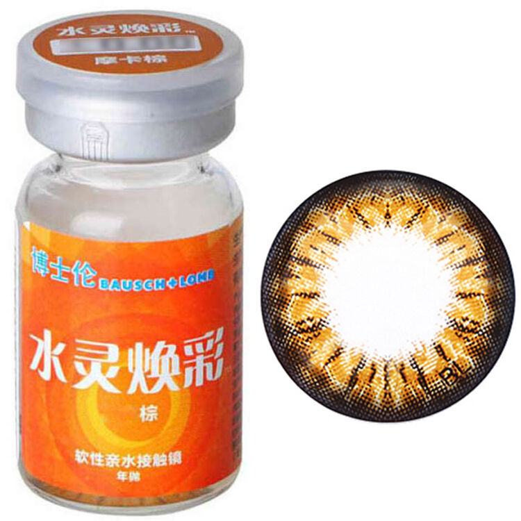 博士伦美瞳水灵焕彩彩色隐形眼镜年抛1片 摩卡棕700度