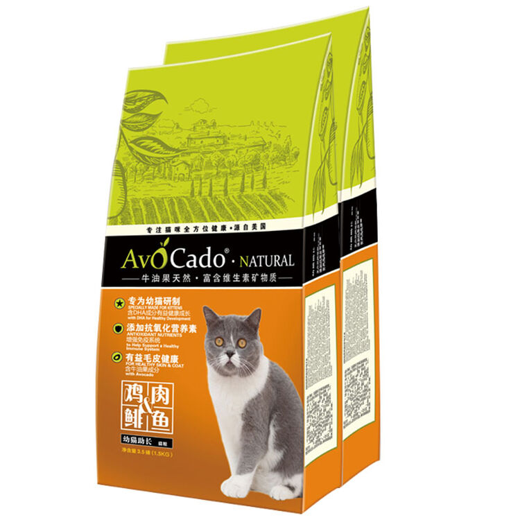avocado牛油果 幼猫猫粮 鸡肉糙米味 美毛助长粮 1.5kg*2包