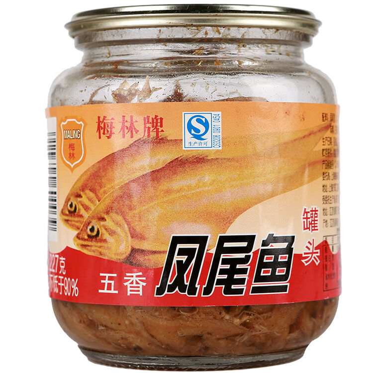 梅林 五香凤尾鱼罐头 罐头 鱼罐头 速食罐头 227g/罐
