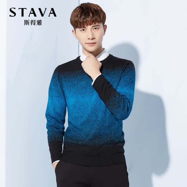 斯得雅(stava)男装2016秋冬新款男士针织衫韩版修身毛衫休闲打底 17