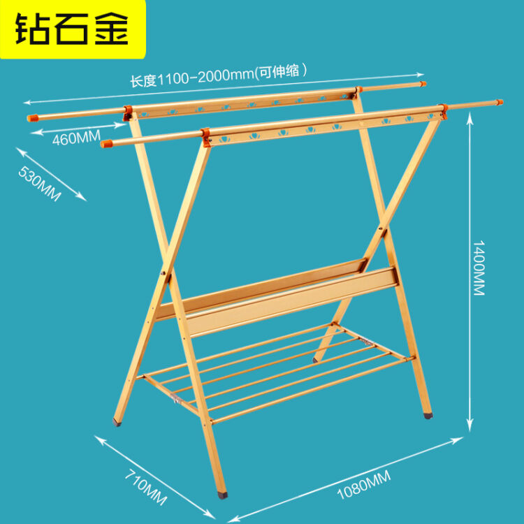 邦禾 太空铝x型晾衣架 落地 折叠 伸缩阳台晒衣架 升降室内挂衣架 602