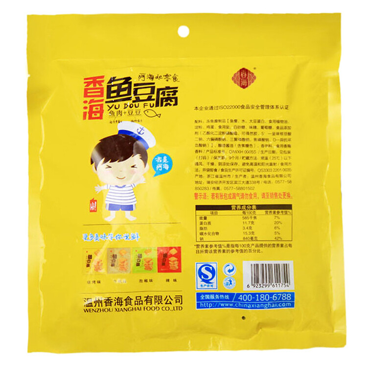 香海 鱼豆腐 烧烤味245g 豆腐干豆干即食下酒菜休闲零食小吃 菜管家商品