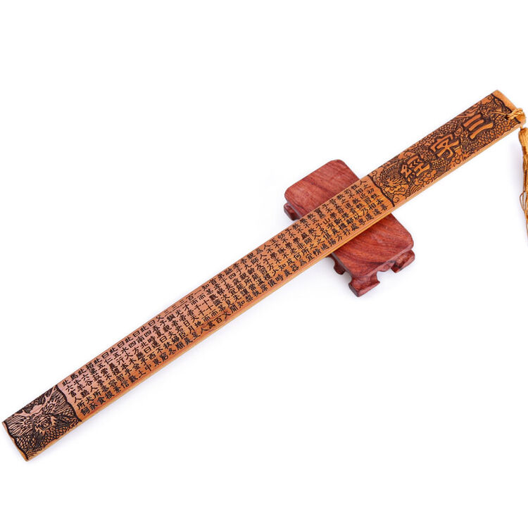 戒尺竹雕戒尺打屁股打手心国学教室用品家教家法尺竹子 三字经