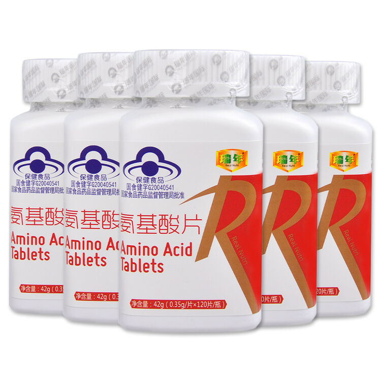 瑞年 氨基酸片 0.35g* 120片 5瓶装