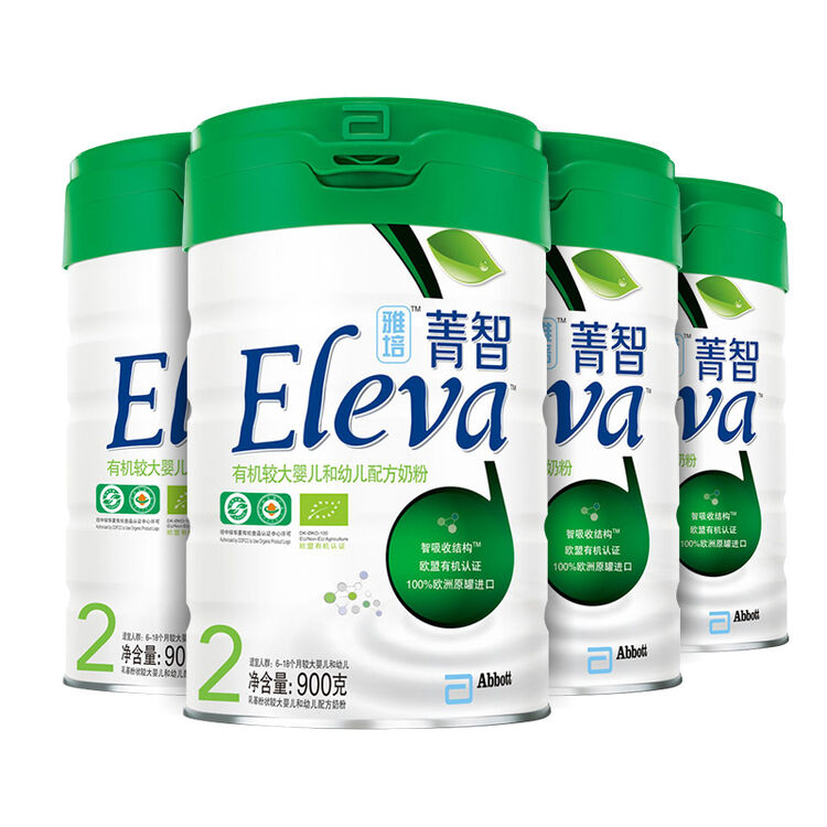 雅培菁智有机2段900g较大婴儿和幼儿配方奶粉 4罐