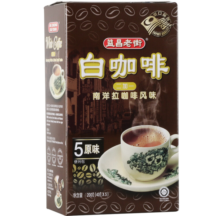 益昌老街（AIK CHEONG OLD TOWN）2+1白咖啡 速溶咖啡粉 冲调饮品 马来西亚进口  5包200g 光明服务菜管家商品