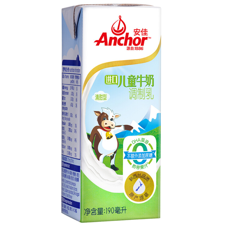 安佳（Anchor）进口儿童牛奶 调制乳 中秋必备 190ML*27 整箱装 光明服务菜管家商品 