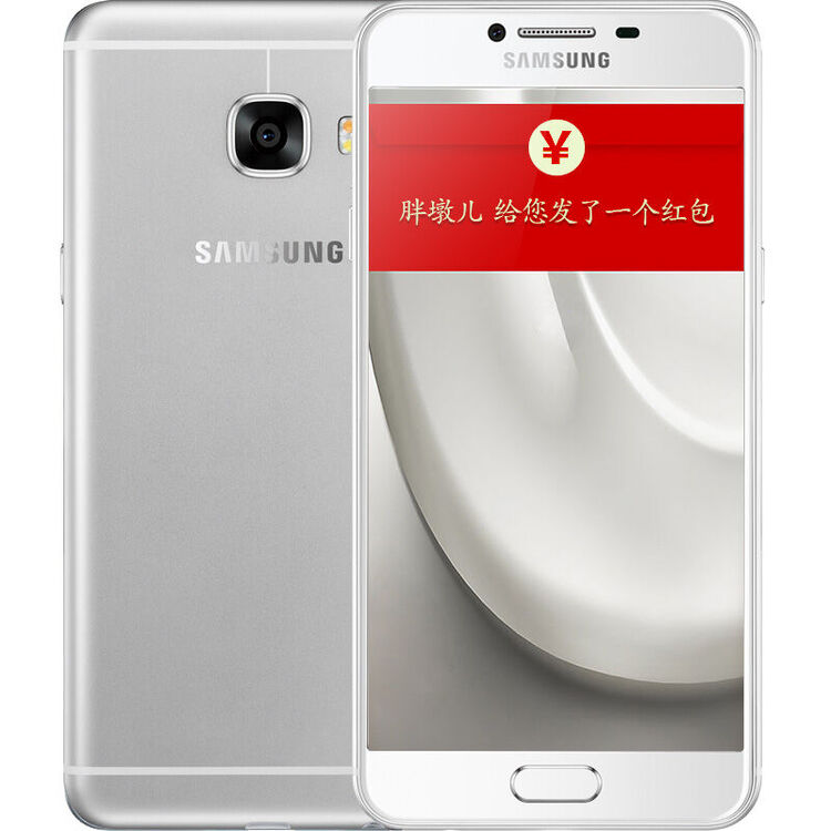 三星galaxy c5(sm-c5000)手机 银色 全网通4g(4g ram 64g rom)